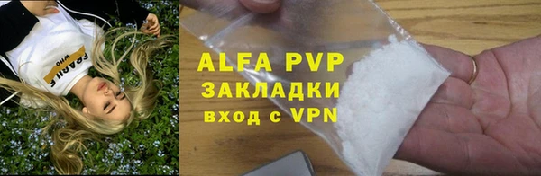 apvp Белокуриха