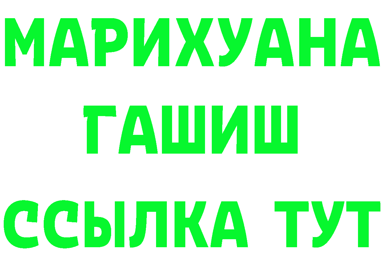 Где продают наркотики? это состав Высоцк