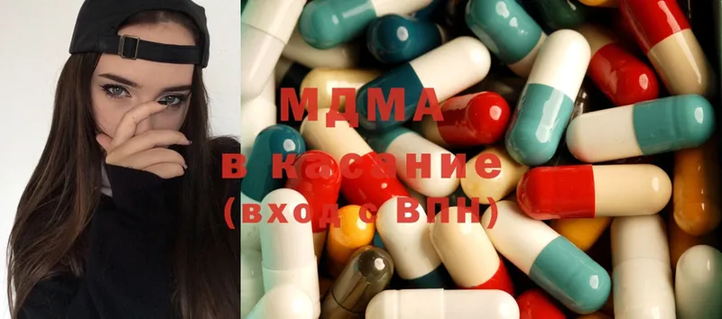 hydra как войти  Высоцк  МДМА Molly 